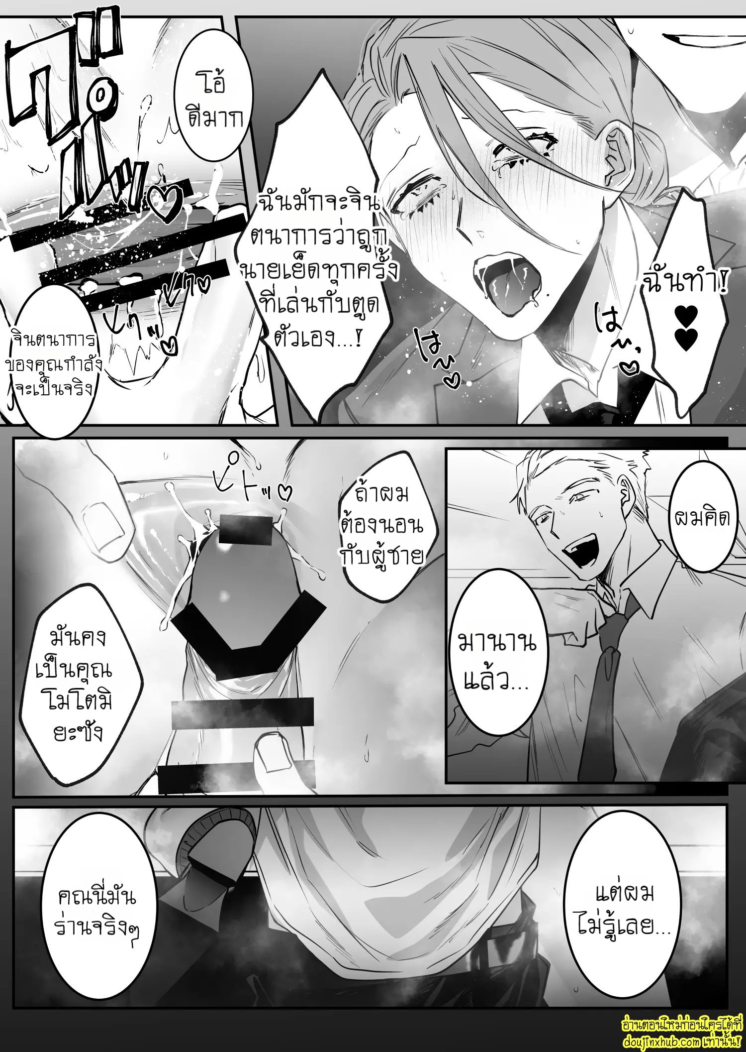 รุ่นน้องงานดี-15